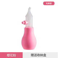 Nasal Aspirator